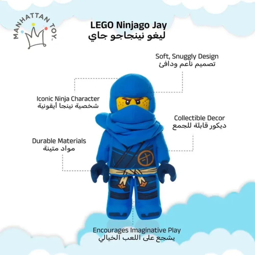 Manhattan Toys LEGO Ninjago Jay Plush Character Toy, Soft Collectible Ninja Doll for Kids, Bedroom Decor, Gift for Boys & Girls, Stuffed Figure, 35.5 cm, Multicolour - 335550LL - Image 9