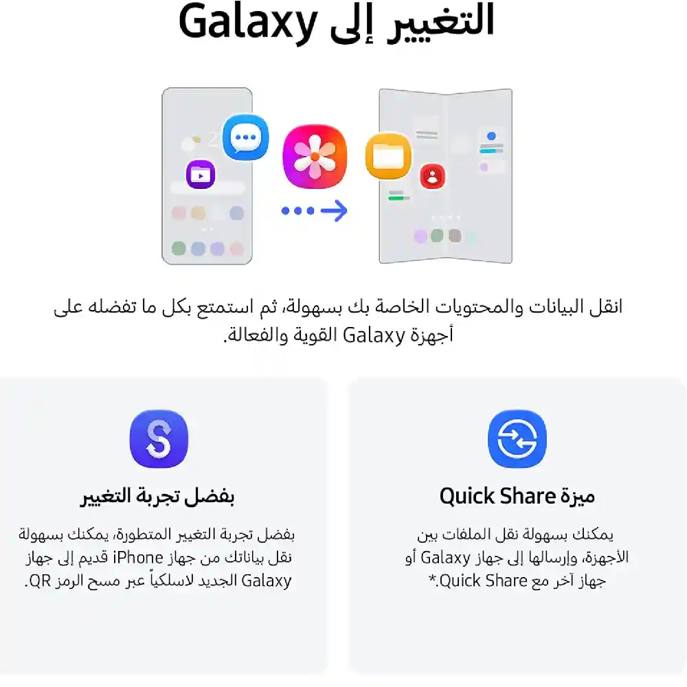 Samsung Galaxy Z Fold8 5G Dual SIM Smartphone 16GB RAM 1TB, 7.6-Inch Dynamic AMOLED 2X 120Hz Display, 50MP Dual Camera, 4800mAh, Lavender - TDRA Version - Image 15