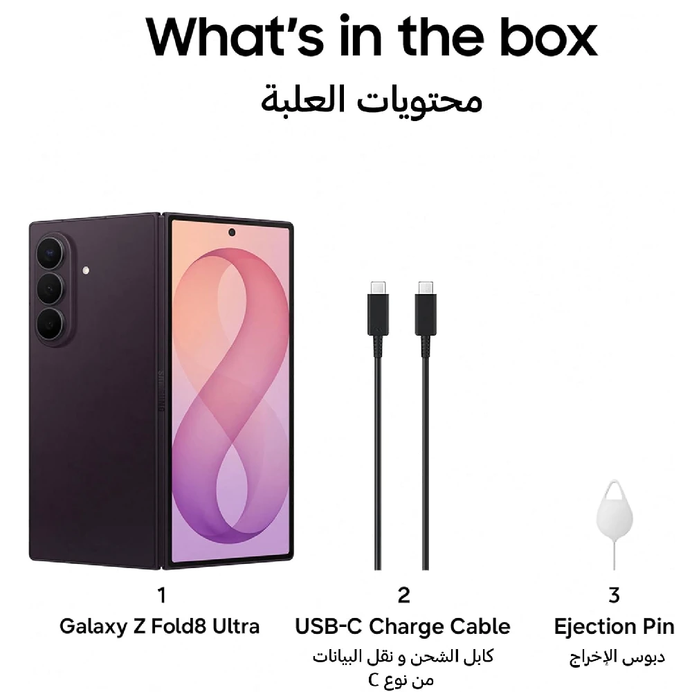 Samsung Galaxy Z Fold8 Ultra 5G Dual SIM Smartphone 16GB RAM 1TB, 8.0-Inch Dynamic AMOLED 2X 120Hz Display, 200MP Triple Camera, 5000mAh, Violet Shadow - Middle East Version - Image 13