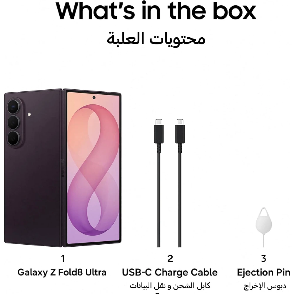 Samsung Galaxy Z Fold8 Ultra 5G Dual SIM Smartphone 12GB RAM 256GB, 8.0-Inch Dynamic AMOLED 2X 120Hz Display, 200MP Triple Camera, 5000mAh, Violet Shadow - Middle East Version - Image 16