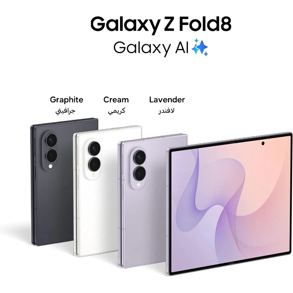 Samsung Galaxy Z Fold8 5G Dual SIM Smartphone 12GB RAM 256GB, 7.6-Inch Dynamic AMOLED 2X 120Hz Display, 50MP Dual Camera, 4800mAh, Lavender - TDRA Version - Image 3