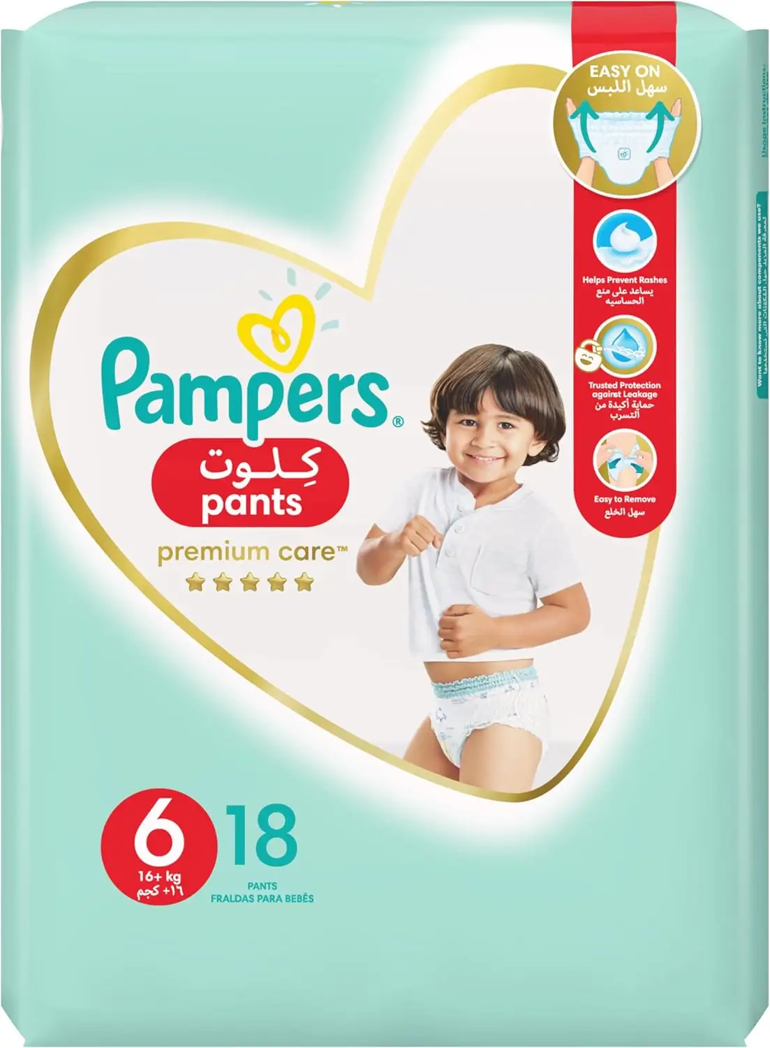 Pampers Premium Care Pants Diapers 16 Plus Kg Unique Softest Size 6 72 Count - PRS-697707L4 - Image 7