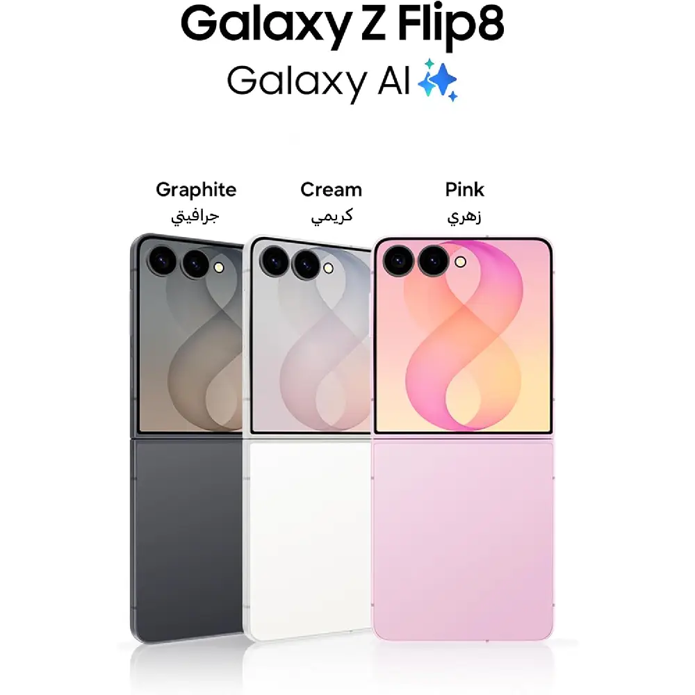 Samsung Galaxy Z Flip8 5G Dual SIM Smartphone 12GB RAM 256GB, 6.9-Inch Dynamic AMOLED 2X 120Hz Display, 50MP Dual Camera, 4300mAh, Pink - Middle East Version - Image 12