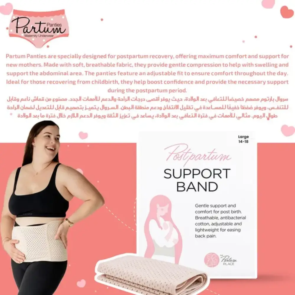 Partum Panties Postpartum Support Band, Adjustable Pelvic & Abdominal Support, Large, Nude, Beige - PSBL01 - Image 3