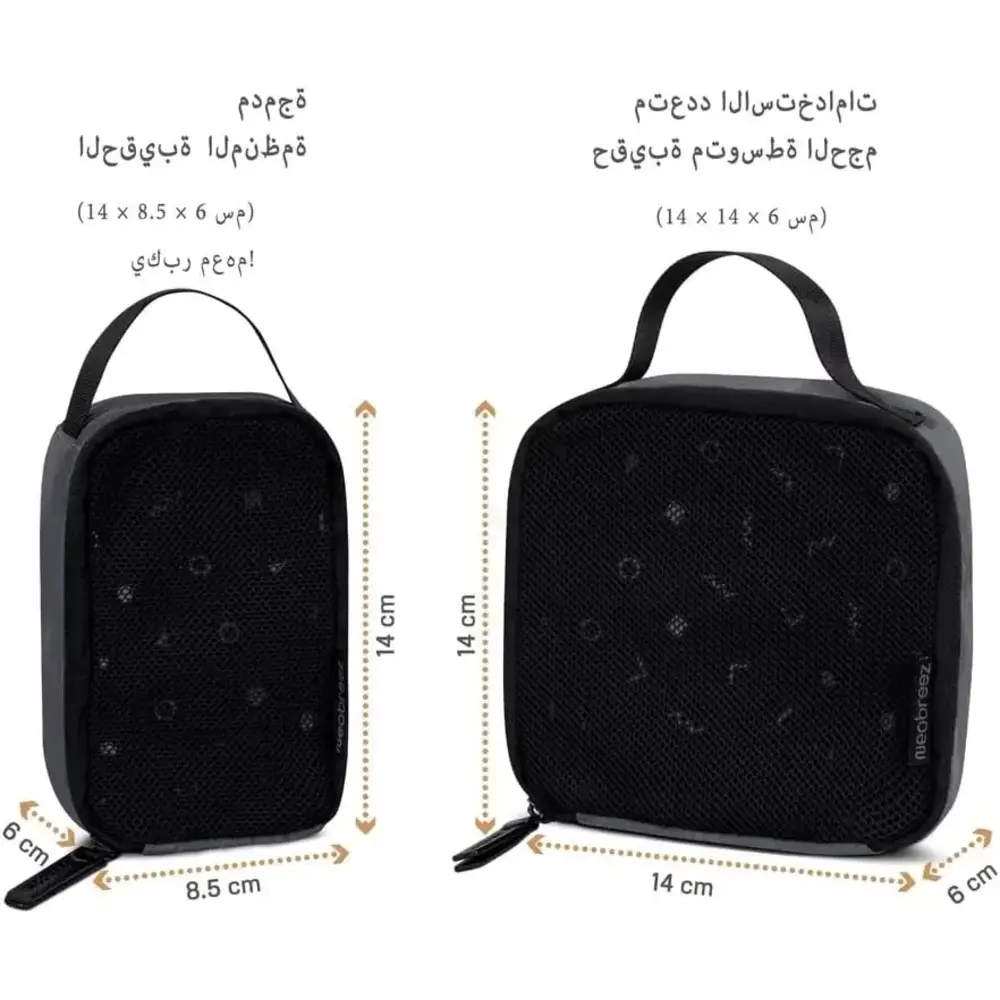 Neobreez Diaper Bag Pouch For Baby Stuff And Cosmetics Grey Pack Of 2 - NBR163 - Image 2