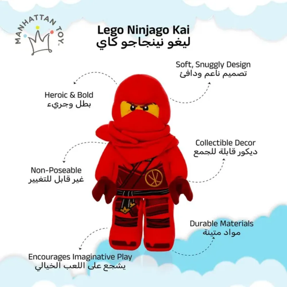 Manhattan Toys LEGO Ninjago Kai Plush Character Toy, Soft Collectible Ninja Doll for Kids, Bedroom Decor, Gift for Boys & Girls, Stuffed Figure, Multicolour - 335540LL - Image 8