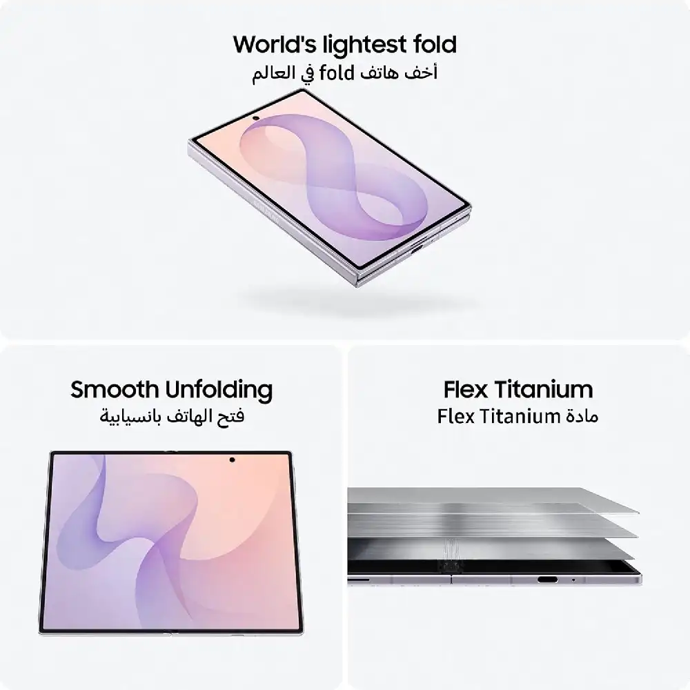 Samsung Galaxy Z Fold8 5G Dual SIM Smartphone 16GB RAM 1TB, 7.6-Inch Dynamic AMOLED 2X 120Hz Display, 50MP Dual Camera, 4800mAh, Lavender - Middle East Version - Image 10