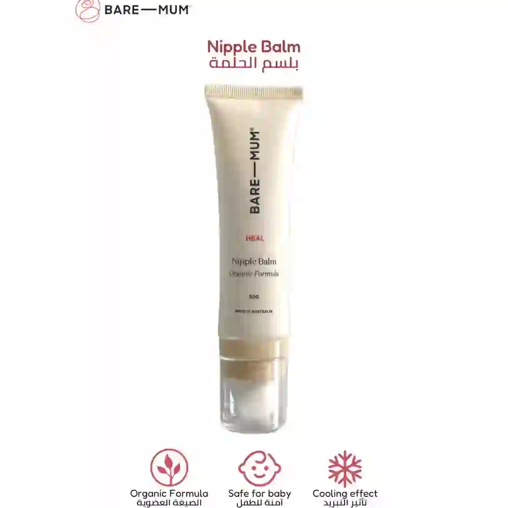 BARE-MUM Organic Nipple Balm, 50 g, Soothing Formula With Ceramic Applicator - BM_NB