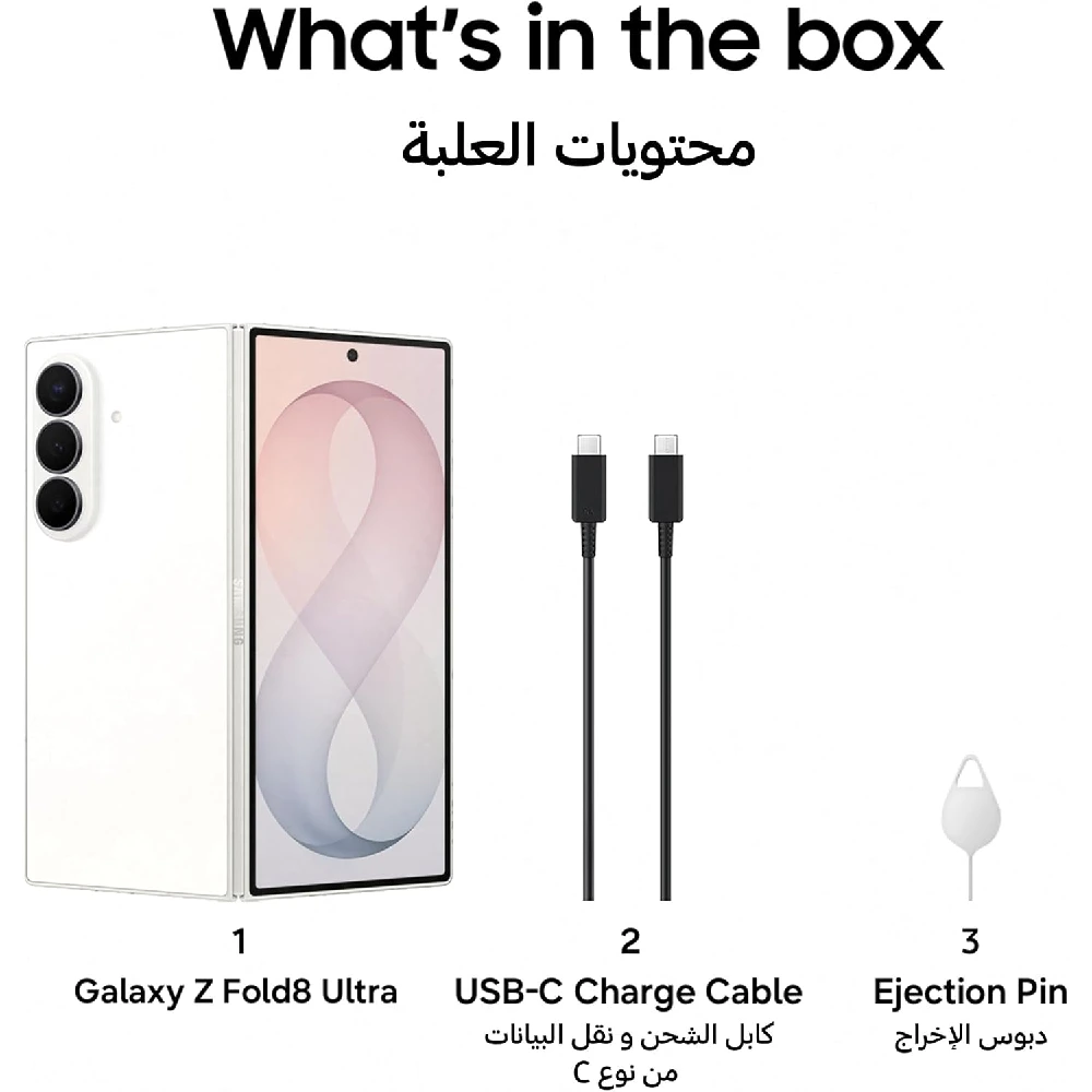 Samsung Galaxy Z Fold8 Ultra 5G Dual SIM Smartphone 16GB RAM 1TB, 8.0-Inch Dynamic AMOLED 2X 120Hz Display, 200MP Triple Camera, 5000mAh, Cream - Middle East Version - Image 17