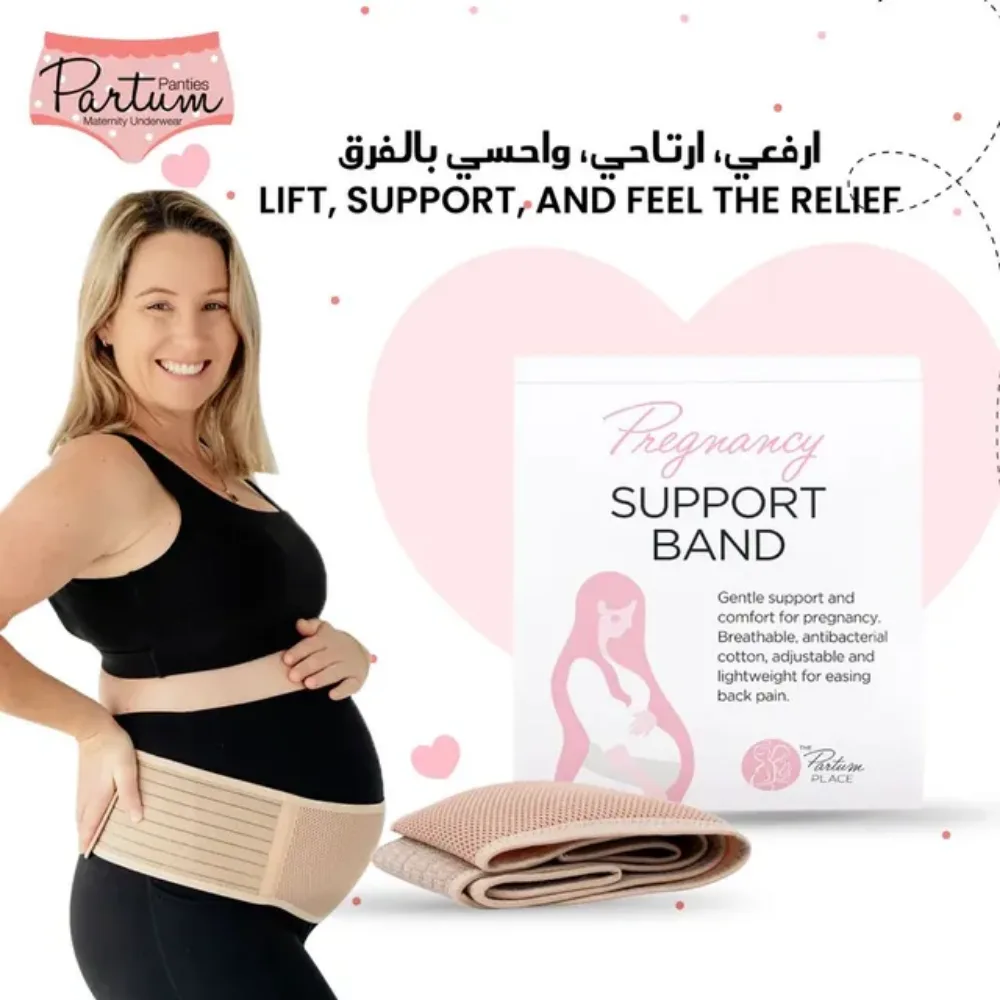 Partum Panties Pregnancy Support Band, Comfortable Belly & Back Support, One Size Fits Most , Beige - PSB101 - Image 5