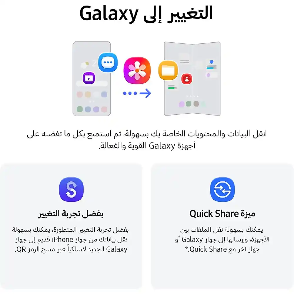 Samsung Galaxy Z Fold8 Ultra 5G Dual SIM Smartphone 12GB RAM 512GB, 8.0-Inch Dynamic AMOLED 2X 120Hz Display, 200MP Triple Camera, 5000mAh, Violet Shadow - TDRA Version - Image 14