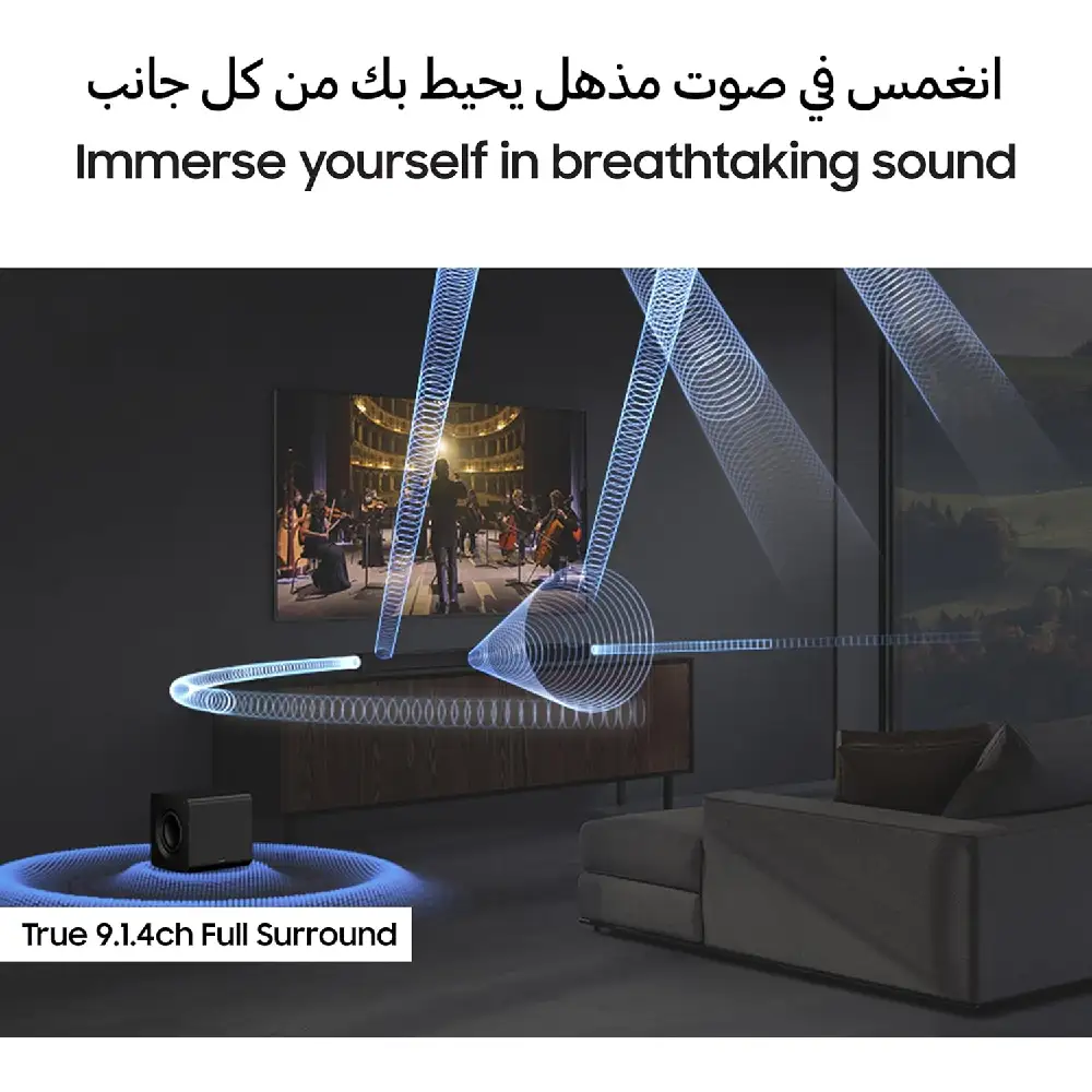 Samsung Q-Series HW-Q930H 9.1.4ch Soundbar with Wireless Subwoofer & Rear Speakers, Dolby Atmos, Q-Symphony, SpaceFit Sound Pro, Adaptive Sound, 4K HDR, HW-Q930H ZN, 2026 - UAE Version - Image 3