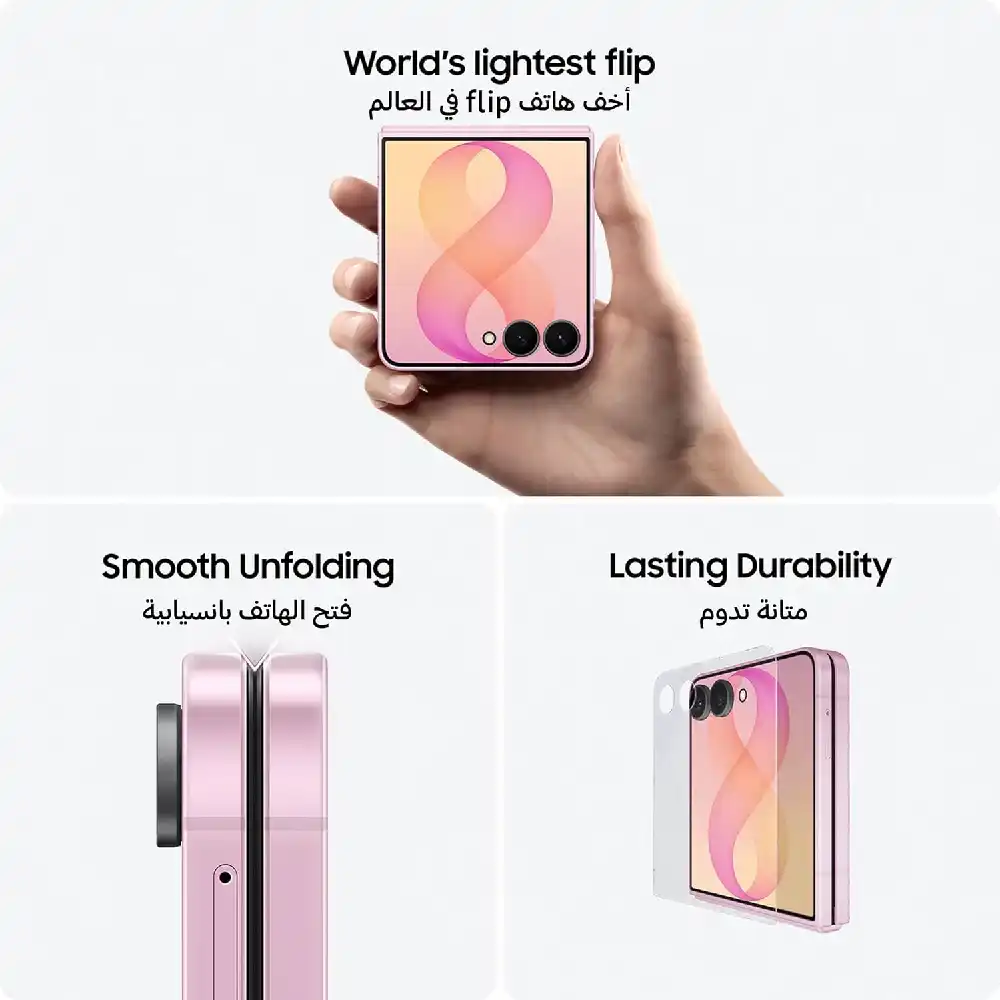 Samsung Galaxy Z Flip8 5G Dual SIM Smartphone 12GB RAM 256GB, 6.9-Inch Dynamic AMOLED 2X 120Hz Display, 50MP Dual Camera, 4300mAh, Graphite - Middle East Version - Image 4