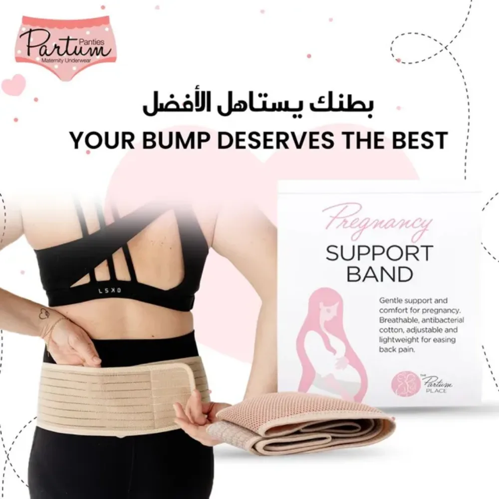 Partum Panties Pregnancy Support Band, Comfortable Belly & Back Support, One Size Fits Most , Beige - PSB101 - Image 3