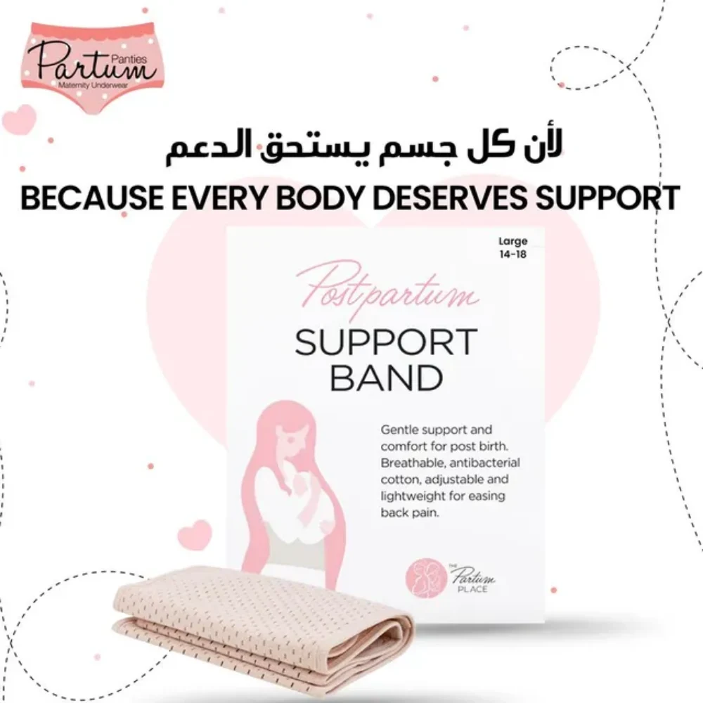 Partum Panties Postpartum Support Band, Adjustable Pelvic & Abdominal Support, Large, Nude, Beige - PSBL01 - Image 4
