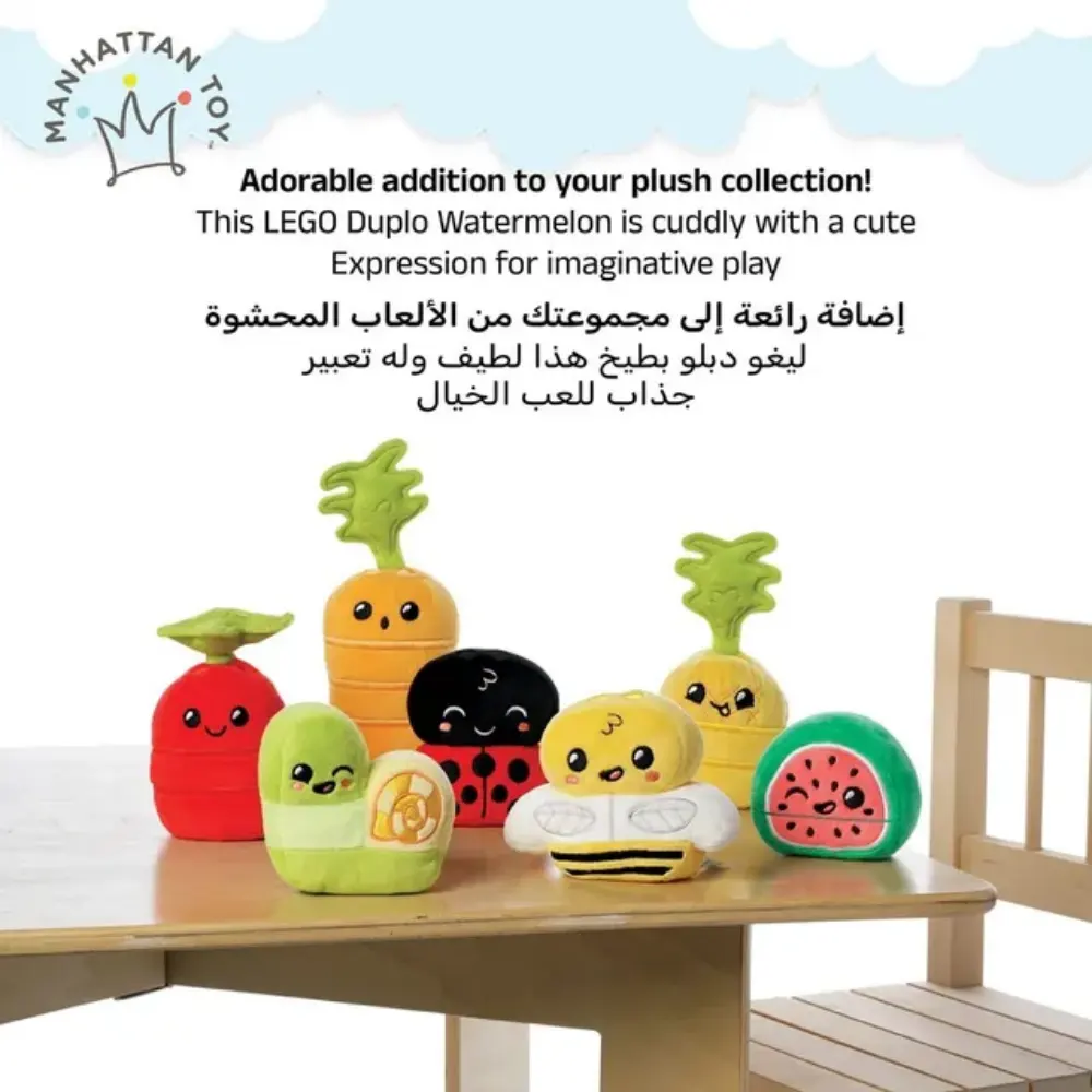 Manhattan Toys LEGO Duplo Watermelon Plush Character Toy, Soft Collectible Fruit Doll for Kids, Cute Room Decor, Gift for Boys & Girls, Stuffed Figure, Multicolour - 353820LL - Image 6