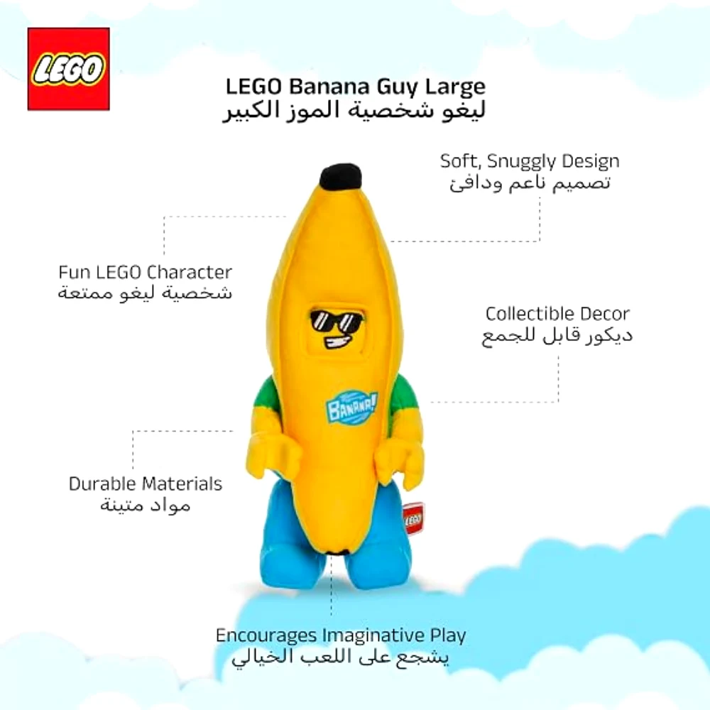 Manhattan Toys LEGO Banana Guy Large Plush Character Toy, Soft Collectible Costume Doll for Kids, Cute Room Decor, Gift for Boys & Girls, Stuffed Figure, Multicolour - 351280LL - Image 6