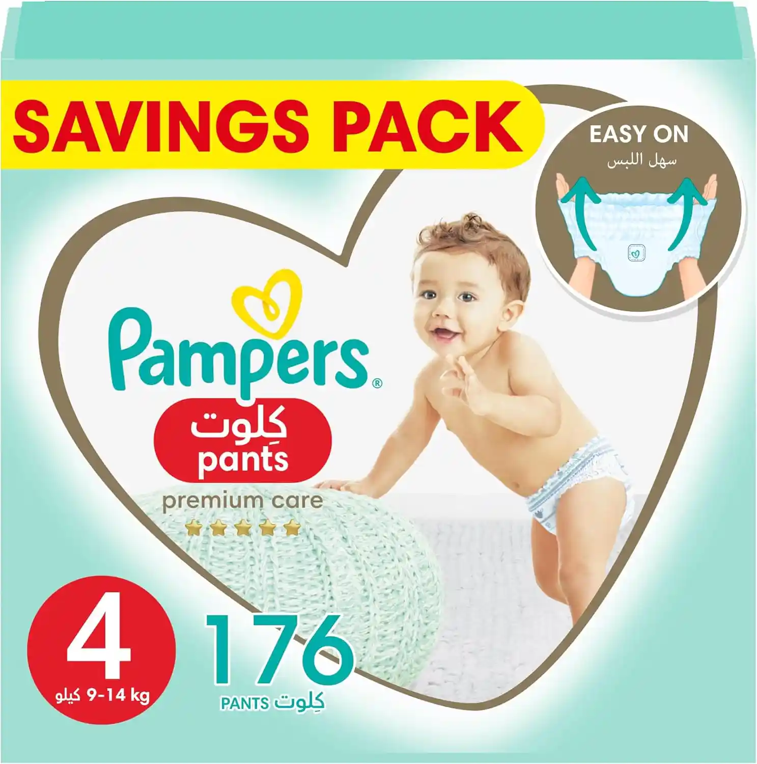 Pampers Premium Care Pants Diapers Unique Softest Absorption 9-14kg 176 Count - PRS-697622L3