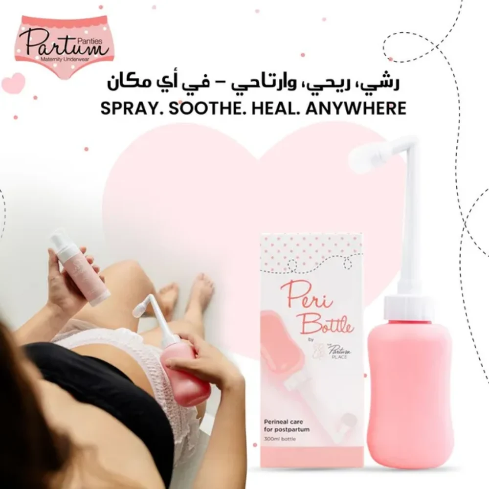 Partum Panties Postpartum Peri Bottle, Gentle Stream for Perineal Care, Provides Soothing Relief & Hygiene, Ideal for C-Section & Vaginal Recovery, Pink - PB003 - Image 4