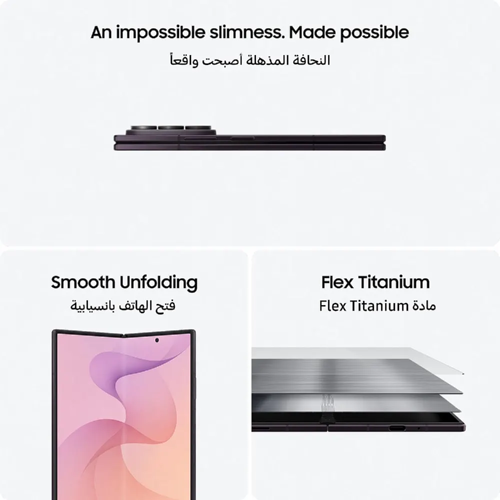 Samsung Galaxy Z Fold8 Ultra 5G Dual SIM Smartphone 12GB RAM 256GB, 8.0-Inch Dynamic AMOLED 2X 120Hz Display, 200MP Triple Camera, 5000mAh, Graphite - TDRA Version - Image 14