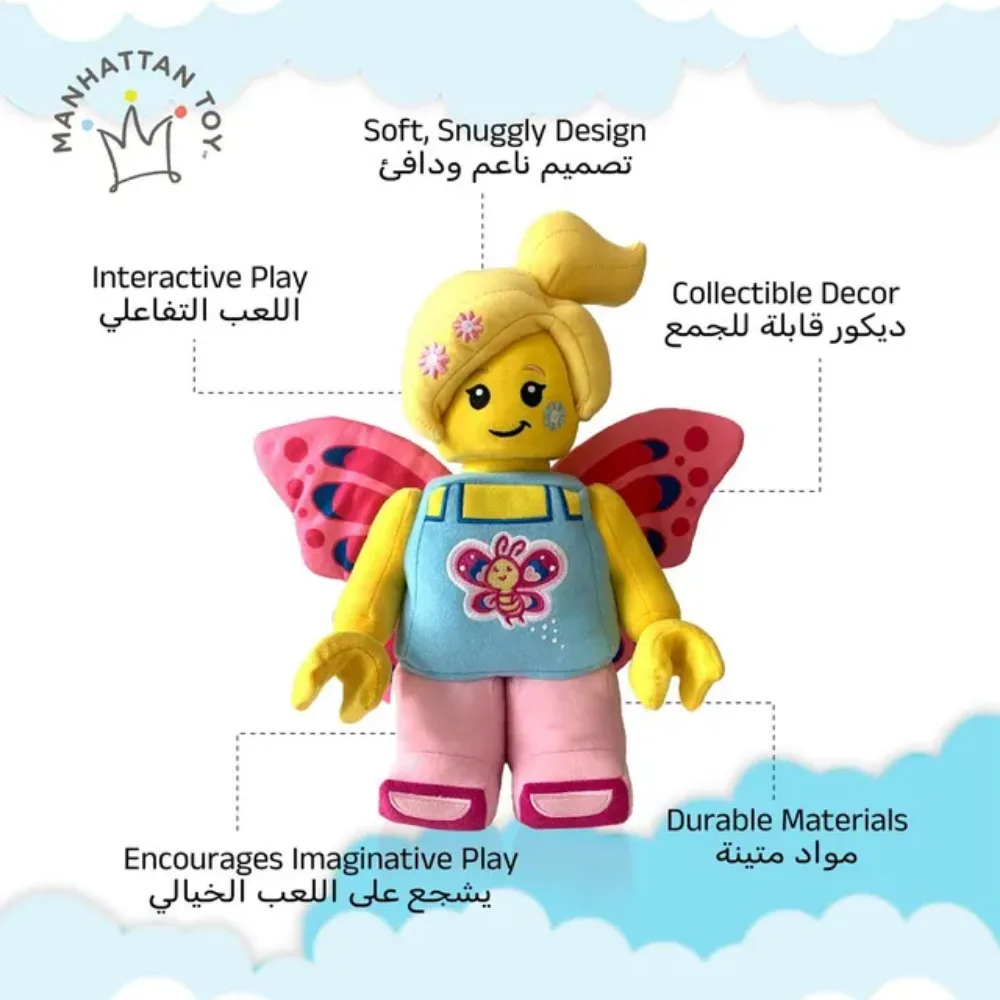Manhattan Toys LEGO Butterfly Girl Plush Character Toy, Soft Collectible Fantasy Doll for Kids, Cute Room Decor, Gift for Boys & Girls, Stuffed Figure, Multicolour - 335520LL - Image 9