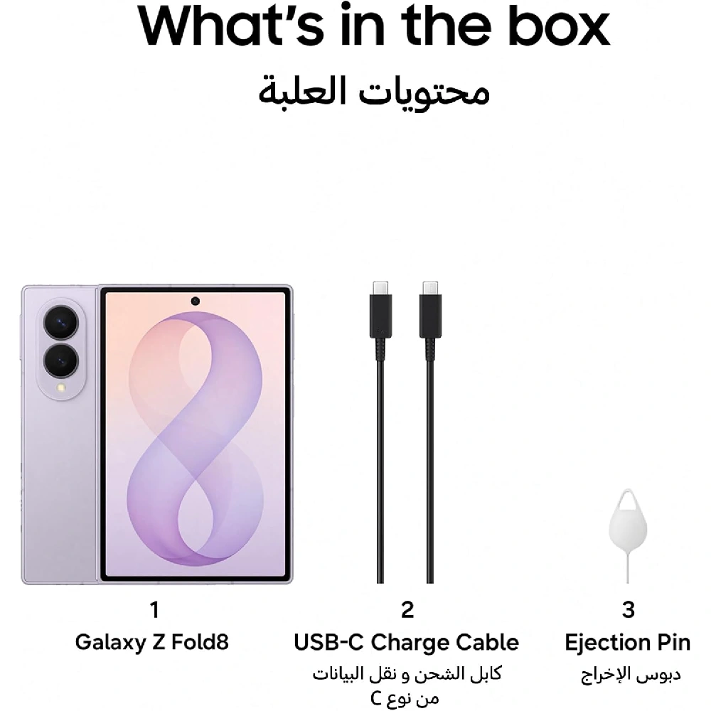 Samsung Galaxy Z Fold8 5G Dual SIM Smartphone 12GB RAM 256GB, 7.6-Inch Dynamic AMOLED 2X 120Hz Display, 50MP Dual Camera, 4800mAh, Lavender - Middle East Version - Image 10