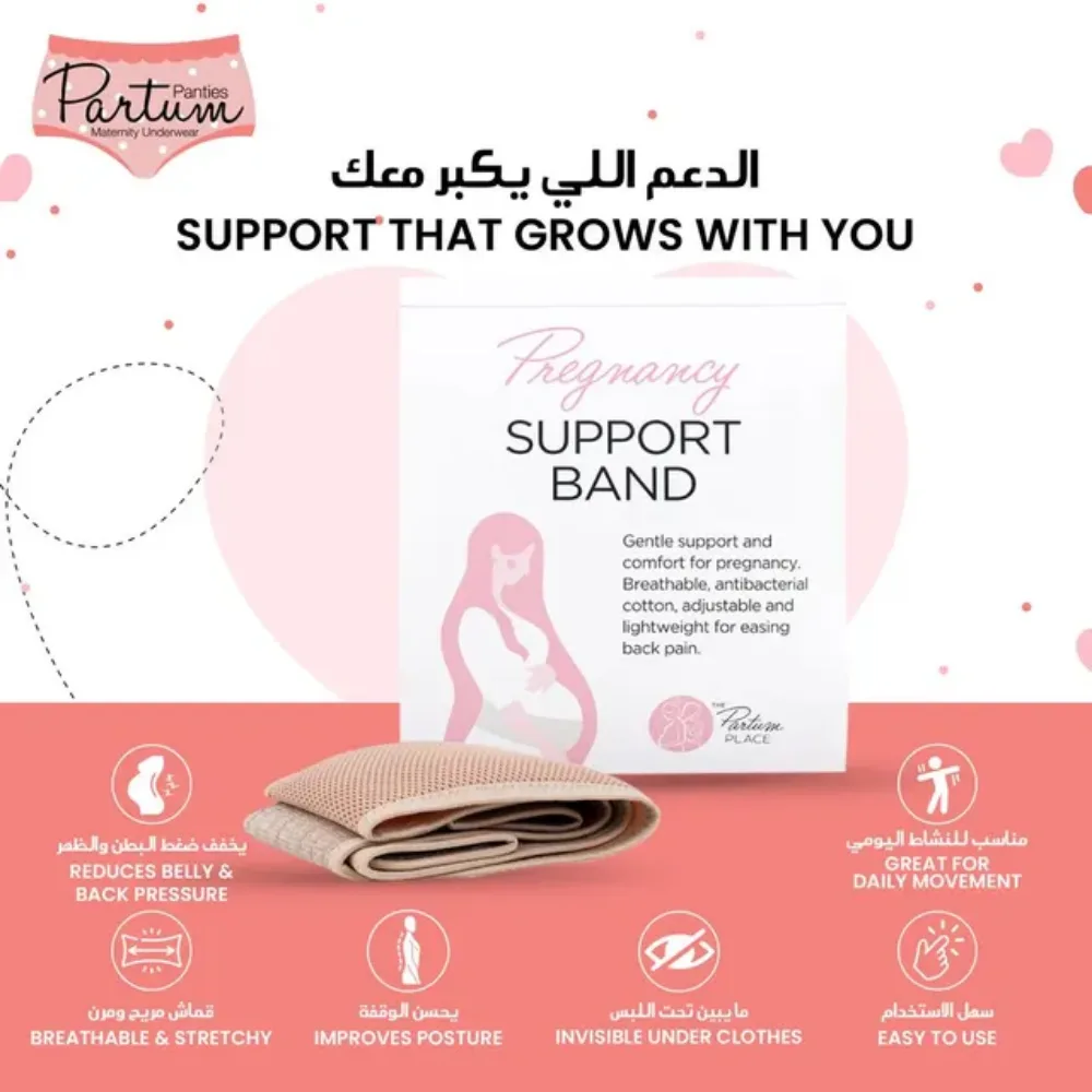 Partum Panties Pregnancy Support Band, Comfortable Belly & Back Support, One Size Fits Most , Beige - PSB101 - Image 6