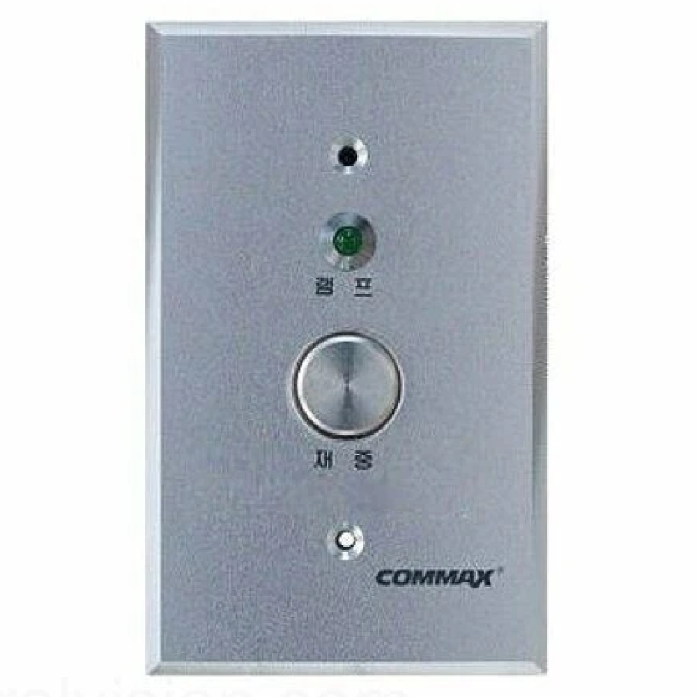Commax PB-500 Nurse Call System Presence Switch-Staff Presence Indicator for Hospital & Healthcare Communication Systems