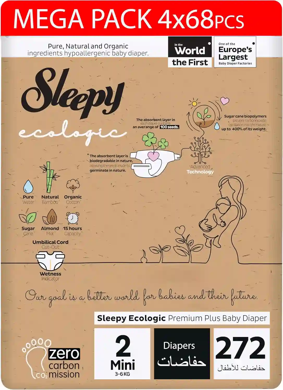 Sleepy Ecologic Hypoallergenic Plant-based Biodegradable Sustainable 3-6kg 272 Count - SLP-ED0002L4