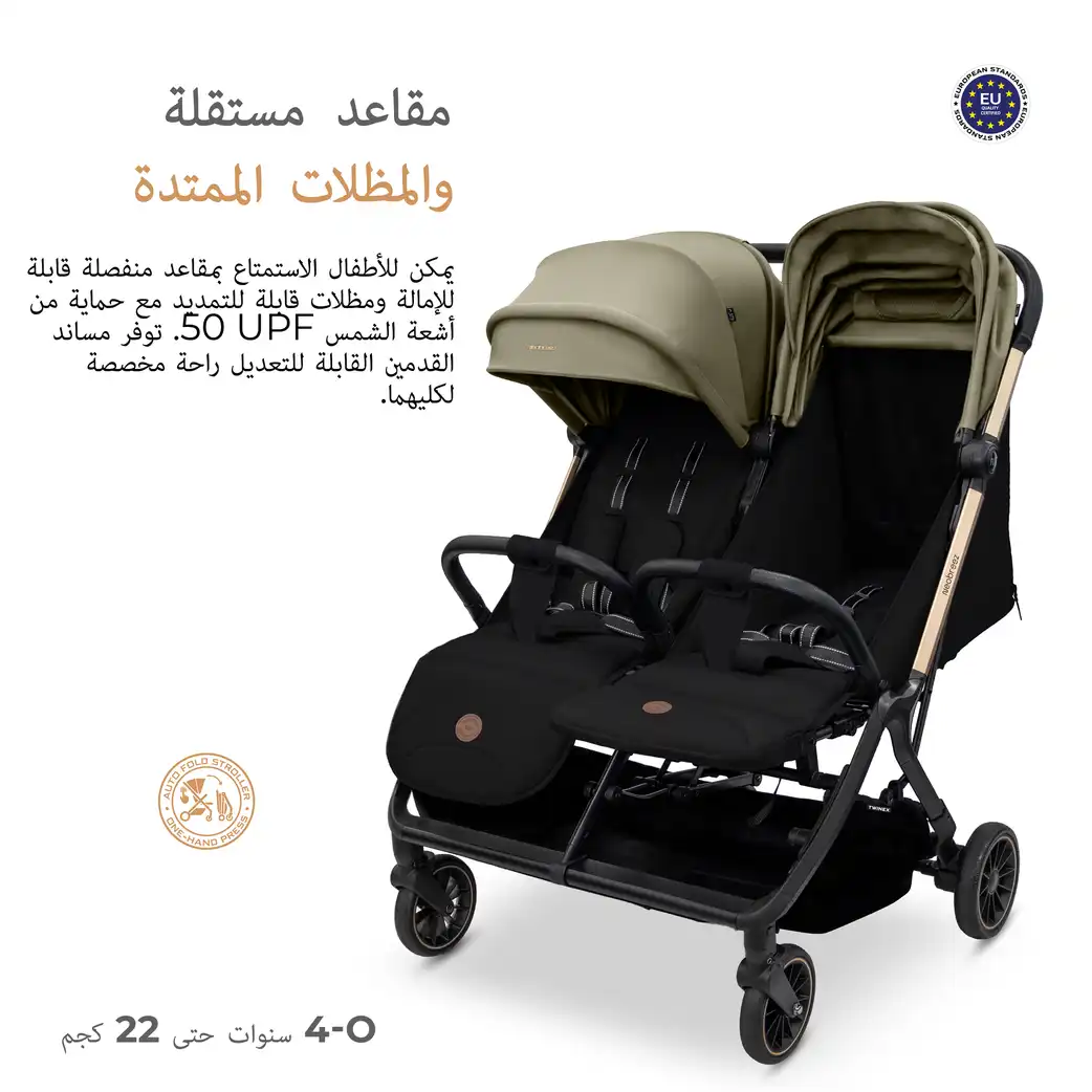 Neobreez Twinex Auto Fold Double Stroller Compact Twin Stroller Beige Black - T9-NBR277BGB - Image 21