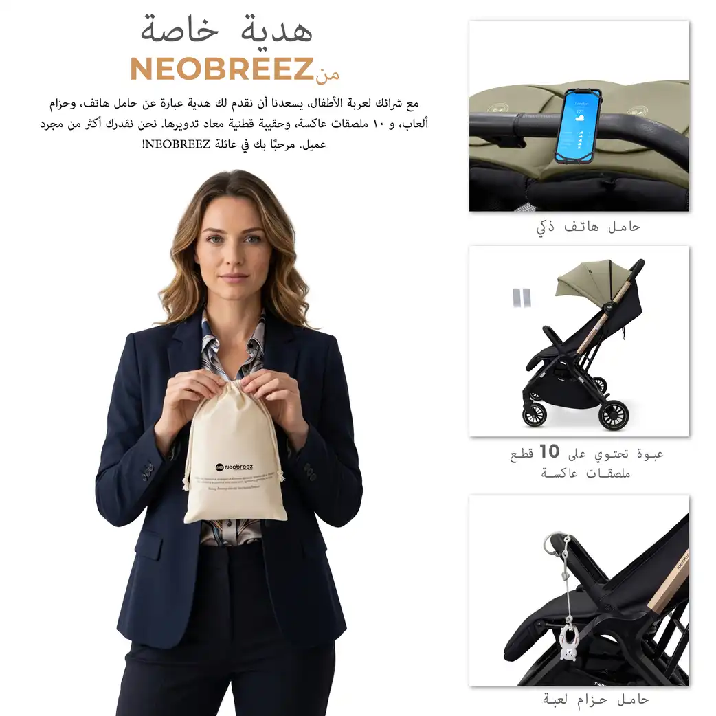 Neobreez Twinex Auto Fold Double Stroller Compact Twin Stroller Beige Black - T9-NBR277BGB - Image 25