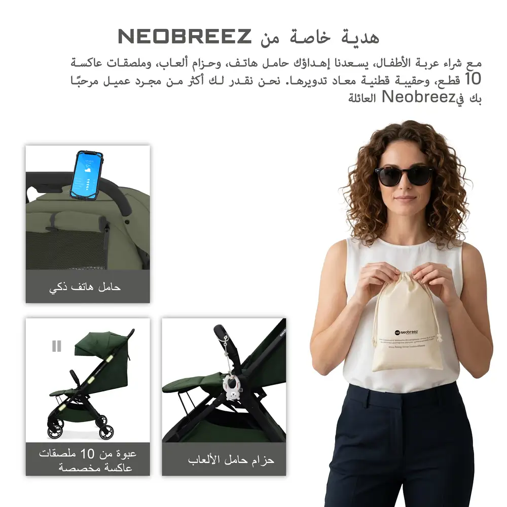 Neobreez Deca Compact Cabin Stroller Travel Stroller Green - S2886-NBR185OG - Image 25