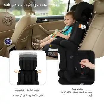 Neobreez Elek 3-in-1 Toddler Car Seat I-size 9m-12y Black - HC01-NBR028BK - Image 18