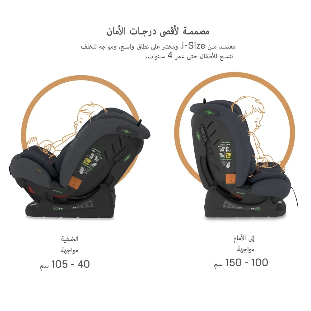 Neobreez Eroca I-size All-in-1 Convertible Car Seat 0-12yrs Grey - AY913-NBR264DG - Image 17