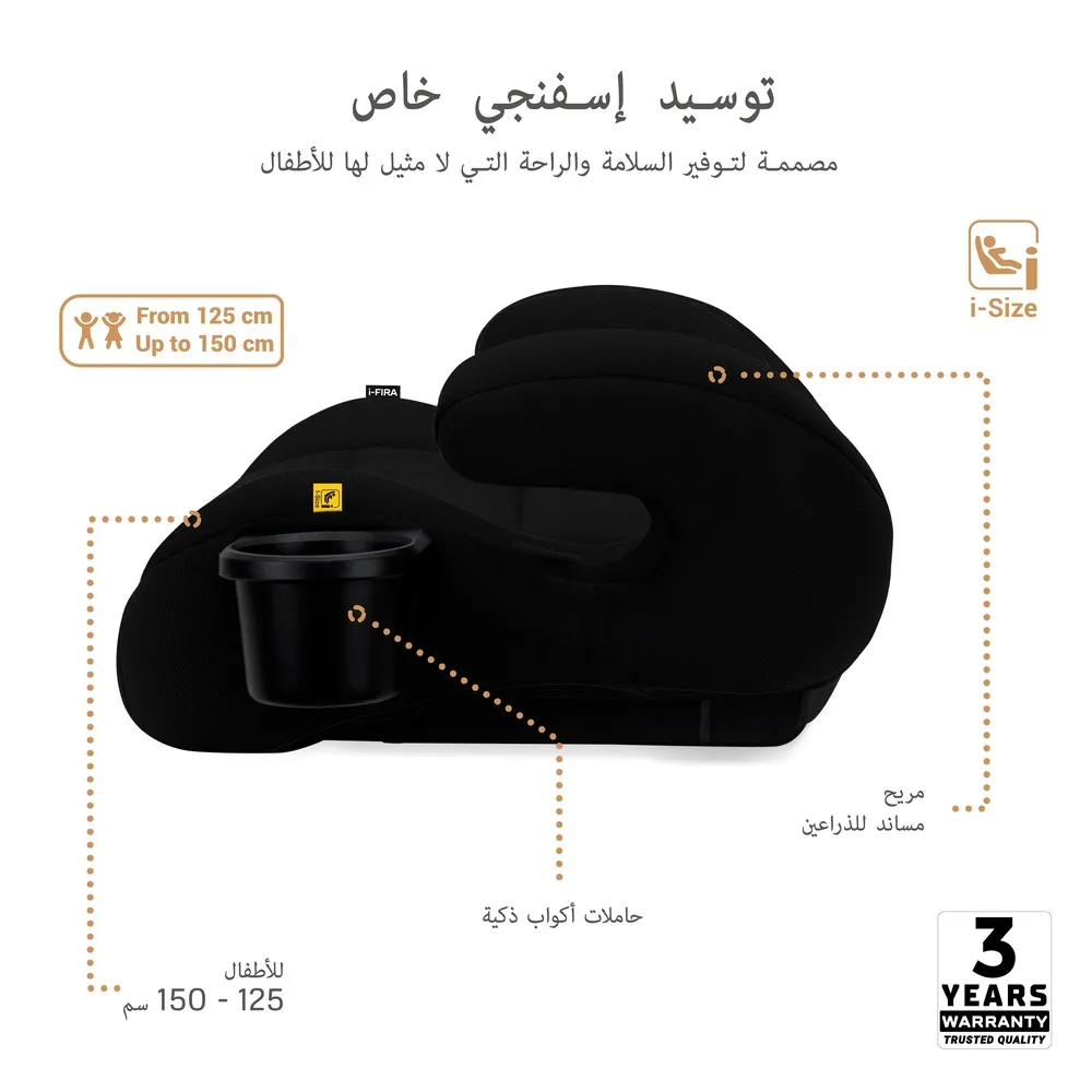 Neobreez Fira I-size Kids Booster Car Seat Group 2 3 With 2 Cup Holders Black - HF02-NBR227BK - Image 15