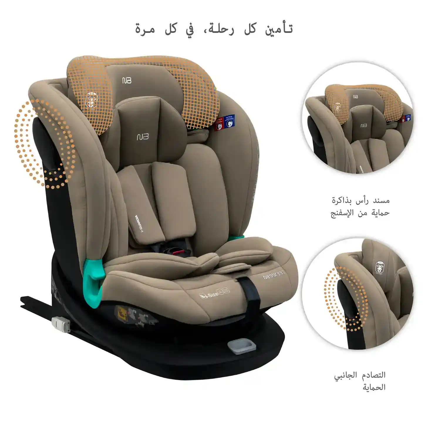 Neobreez Guardia Isofix I-size Car Seat Beige - LM318-NBR305BG - Image 20