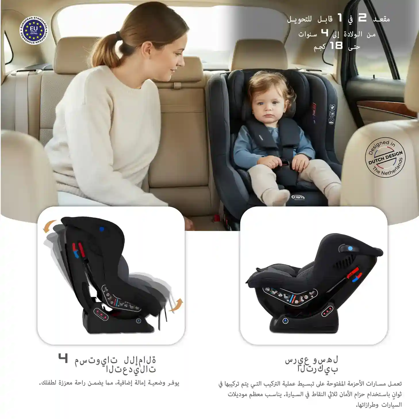 Neobreez Nestii 2-in-1 Convertible Baby Infant Car Seat Black Grey - LB777-NBR034BDG - Image 15