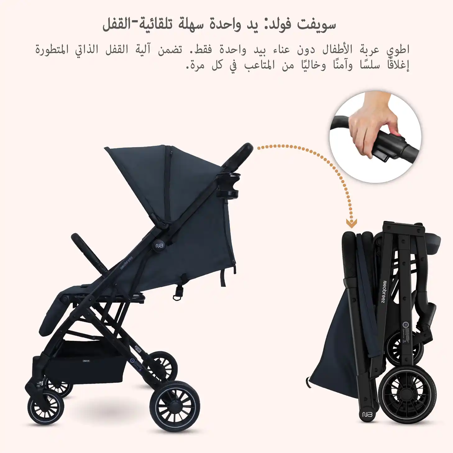 Neobreez Penta Compact Lightweight Travel Stroller W Cup Holder Black Grey - 8156-NBR212BKG - Image 17