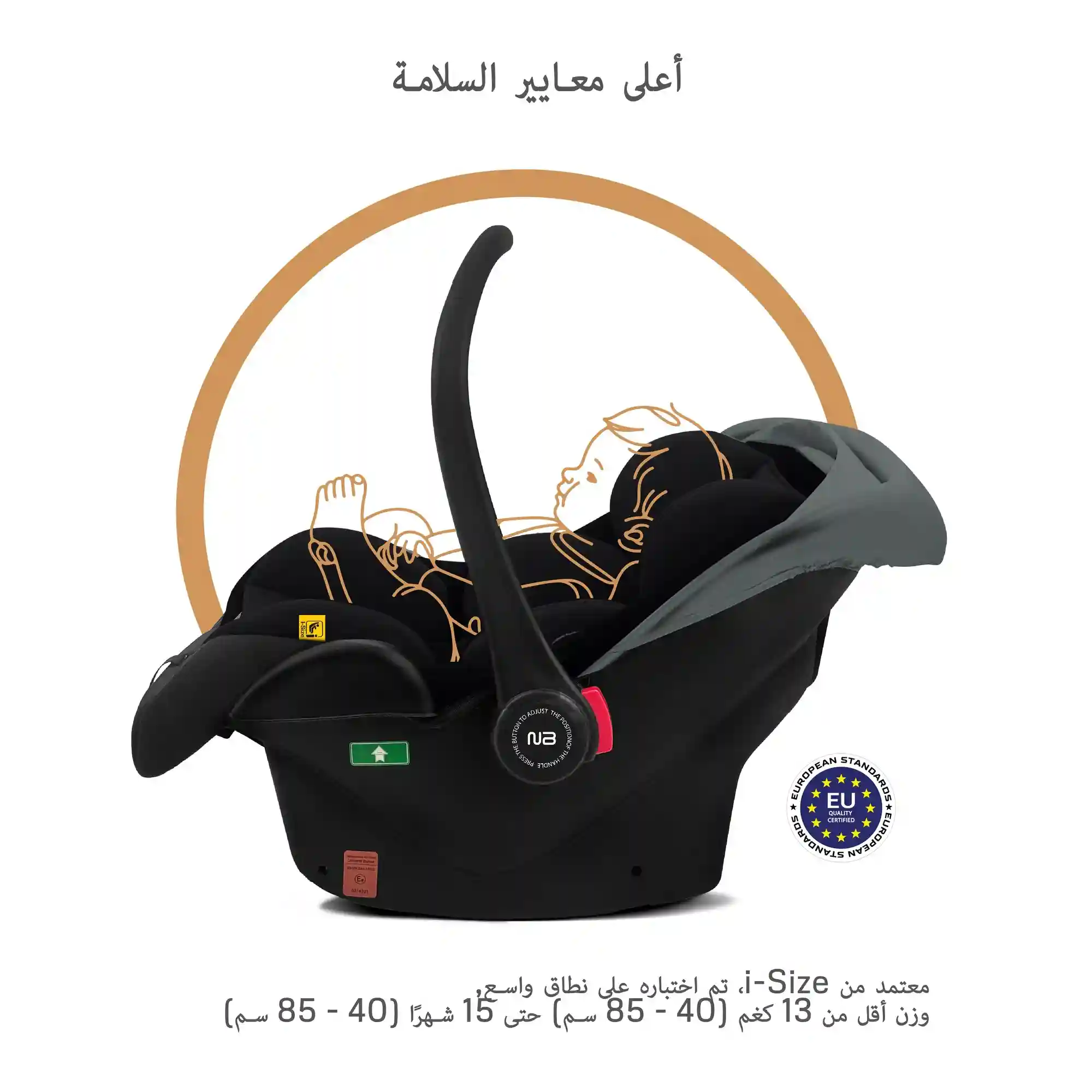 Neobreez Sacro I-size Lightweight Baby Car Seat Carrier Grey Black - CQM07-NBR157GB - Image 14