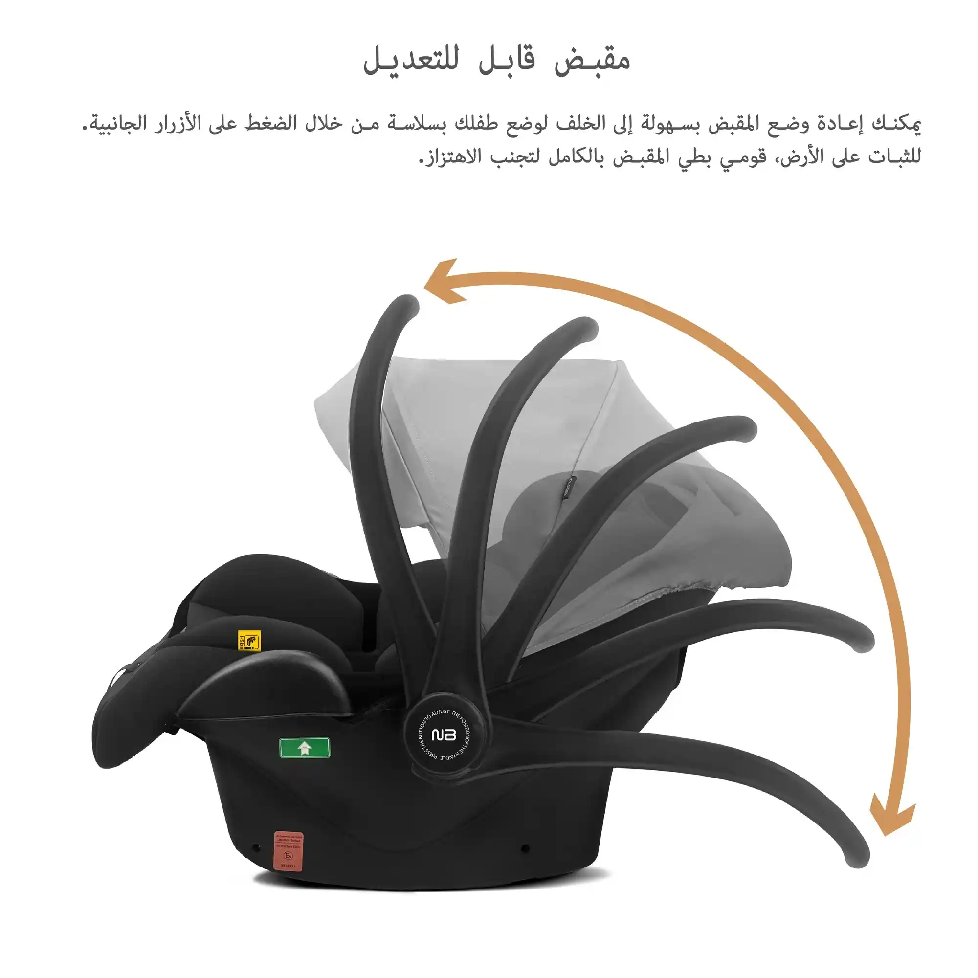 Neobreez Sacro I-size Lightweight Baby Car Seat Carrier Grey Black - CQM07-NBR157GB - Image 16