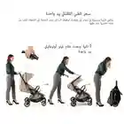 Neobreez Theta Auto Fold Compact Lightweight Travel Stroller Beige - Q8-NBR198BG - Image 18
