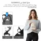 Neobreez Theta Auto Fold Compact Lightweight Travel Stroller Grey - Q8-NBR197DG - Image 21