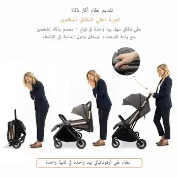 Neobreez Twinex Auto Fold Double Stroller Compact Twin Stroller Grey - T9-NBR275G - Image 22