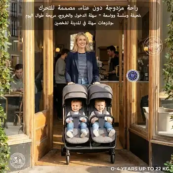 Neobreez Twinex Auto Fold Double Stroller Compact Twin Stroller Grey - T9-NBR275G - Image 23