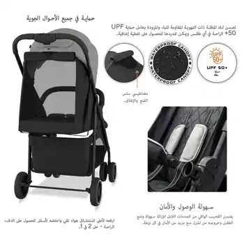 Neobreez Vomx1 Baby Stroller Grey Medium - 703-NBR192MGB - Image 19