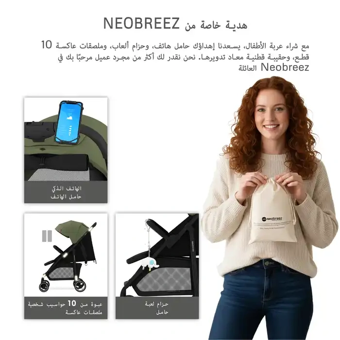 Neobreez Vomx1 Ultra Lightweight Stroller Olive Green - 703-NBR191OGB - Image 20