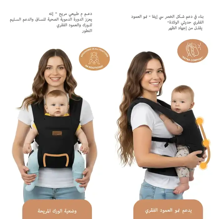 Neobreez Zavii Convertible Baby Carrier Toddler Black Newborn - NBR238BK - Image 16