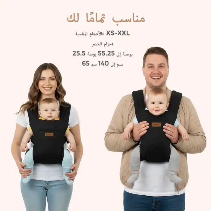 Neobreez Zavii Convertible Baby Carrier Toddler Black Newborn - NBR238BK - Image 20