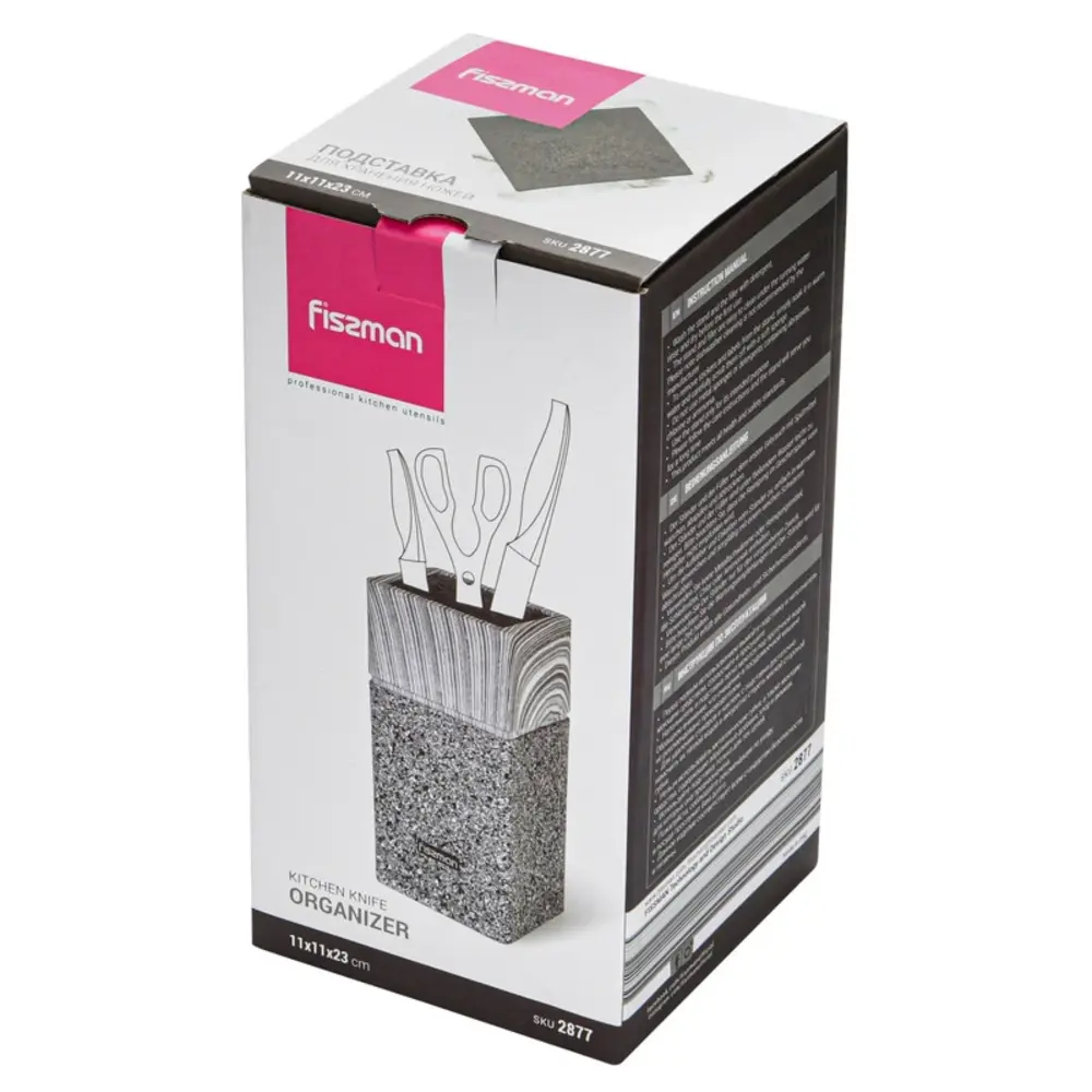 Fissman Knife Organizer Plastic 11.5x2.3x11.5cm Multicolor - 2877 - Image 4