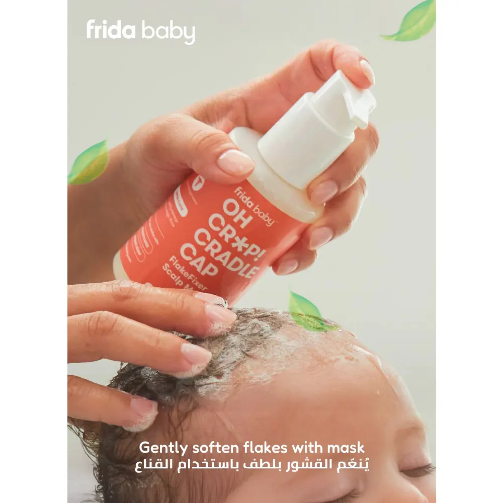Frida Baby 2-Step Cradle Cap Care Duo, Scalp Mask and Soothing Scalp Spray for Dry Flaky Baby Scalp, Aloe, Dermatologist Tested, Multicolour - 500001032 - Image 3